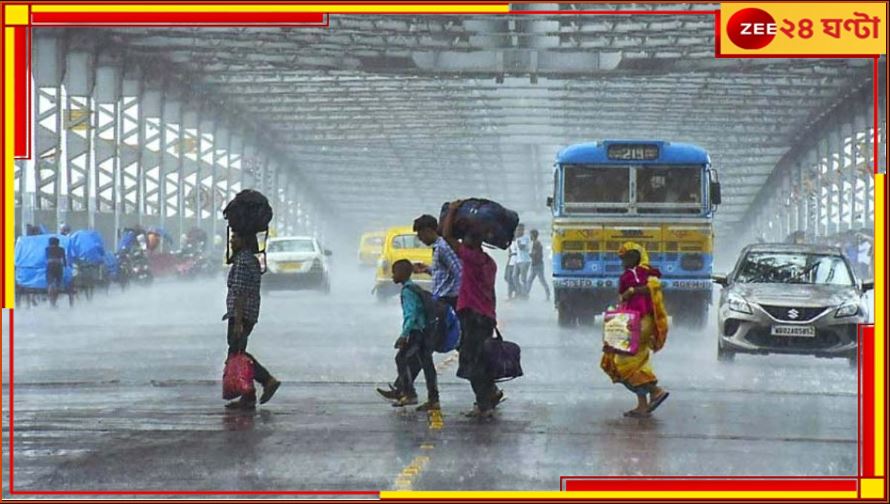 Bengal Weather: ফের নিম্নচাপের ভারী বৃষ্টির সতর্কতা, উত্তাল হবে সমুদ্র, রাতেই বদল আবহাওয়ায়