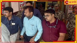 ইডি তল্লাশিতে 'বিস্ফোরক' প্রমাণ! আরও প্যাঁচে সন্দীপ ঘোষ...