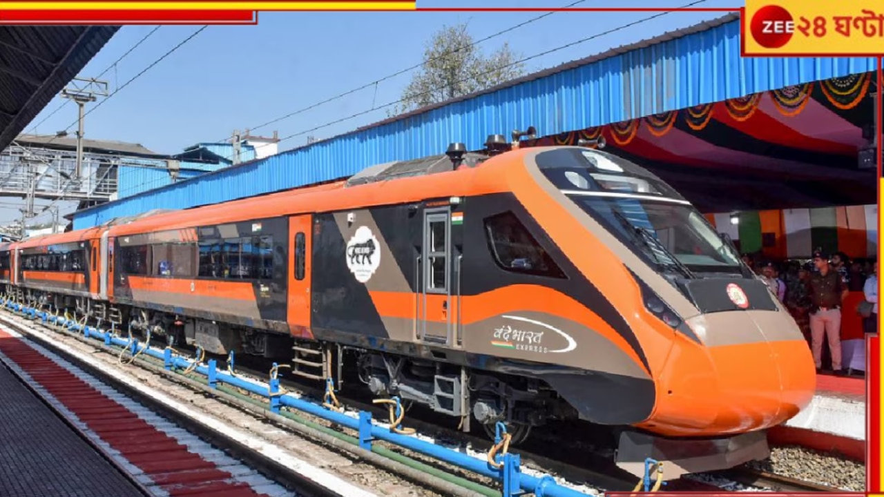 Vande Bharat Express: বন্দে ভারত এক্সপ্রেসও লেট! তুমুল যাত্রী বিক্ষোভ NJP-তে..