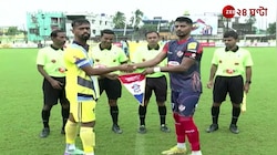 CFL 2024 | ডায়মন্ড হারবার এফসি বনাম সুরুচি সঙ্ঘ, ম্যাচের ঝলক, সেরা গোল  | Zee 24 Ghanta