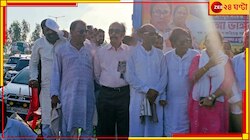আরজি করের ক্রাইম সিনে উপস্থিত চিকিৎসক নেতা-মন্ত্রীদের সঙ্গে TMC মঞ্চে! জোর বিতর্ক