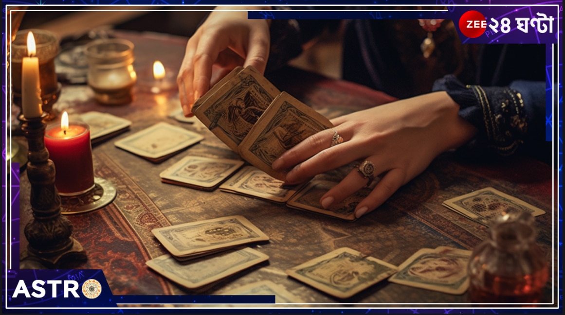 Tarot Card Reading September 2024: বৃষের চূড়ান্ত সাফল্য, মিথুনের আর্থিক লাভ, কন্যার সম্পত্তি-জটিলতা! দেখে নিন, ট্যারো কার্ড রিডিংয়ে কেমন যাবে এ সপ্তাহ...