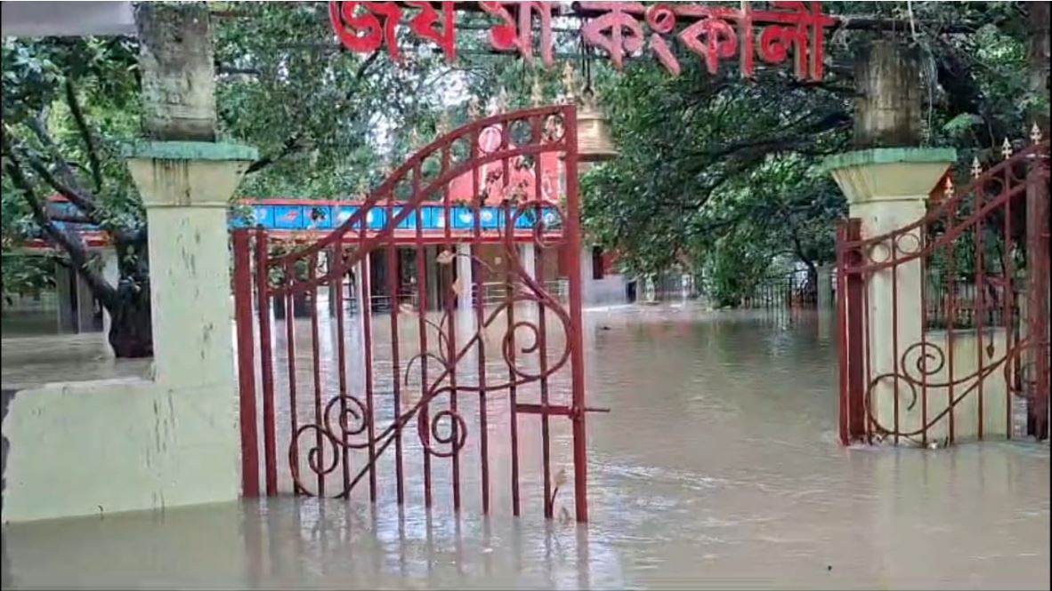 Kankalitala Waterlogged