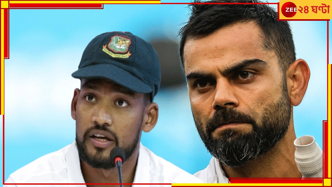 WATCH | Virat Kohli: মহড়ায় রণংদেহী বিরাট, ছক্কায় দেওয়াল ফুটো করে দিলেন! শুরুতেই শান্তদের করলেন অশান্ত 