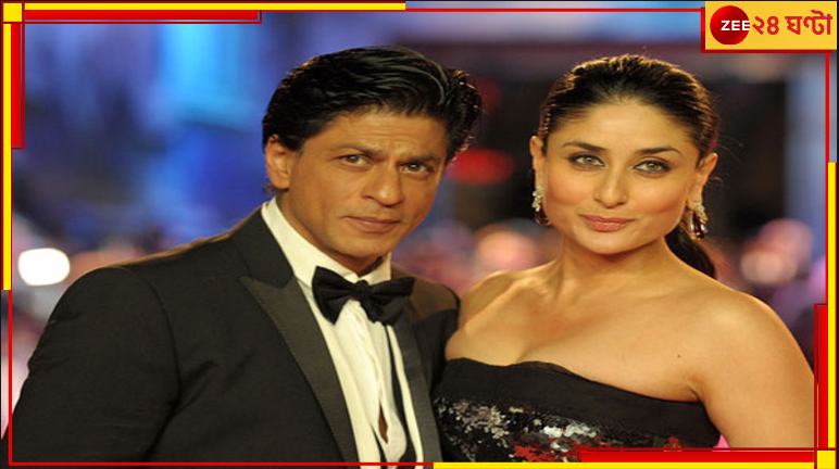 Kareena Vs Shahrukh: শাহরুখকে কি অপছন্দ? চেন্নাই এক্সপ্রেস-এ না কেন বলেছিলেন করিনা! Kareena Vs Shahrukh: শাহরুখকে কি অপছন্দ? চেন্নাই এক্সপ্রেস-এ না কেন বলেছিলেন করিনা!