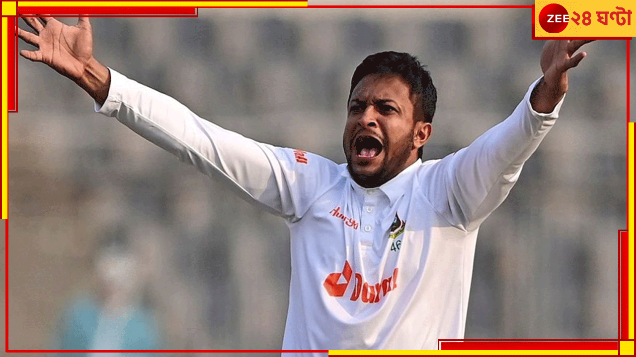 Shakib Al Hasan | IND vs BAN: খুনের মামলায় অভিযুক্ত হয়েই ভারতে এসেছেন সাকিব, সামনে কপিল-কালিসদের ক্লাবে ঢোকার সোনালি হাতছানি! Shakib Al Hasan | IND vs BAN: খুনের মামলায় অভিযুক্ত হয়েই ভারতে এসেছেন সাকিব, সামনে কপিল-কালিসদের ক্লাবে ঢোকার সোনালি হাতছানি!