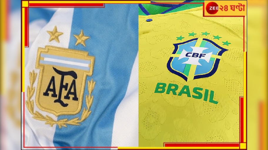 Football World Cup: বুকে হাত দিয়ে বসে পড়ুন! বিশ্বকাপে আর নেই ব্রাজিল-আর্জেন্টিনা...
