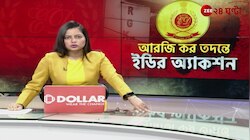 R G Kar | Sudipta Roy | হুগলিতে সুদীপ্তর বাংলোতে ED-র হানা | Zee 24 Ghanta