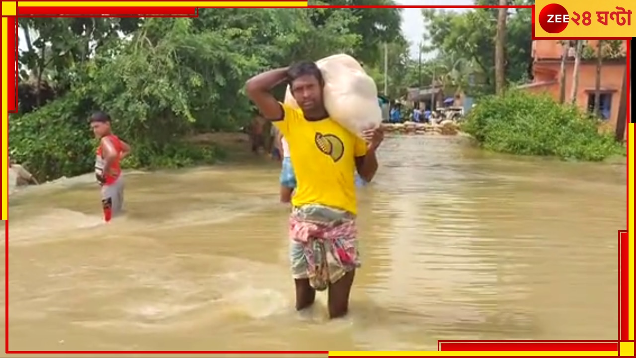 Birbhum Flood: বন্যায় ডুবল লাভপুরের ১৫ গ্রাম, মাইথন থেকে ছাড়া জলে জলমগ্ন হওয়ার সম্ভাবনা হাওড়া-হুগলির একাংশ 