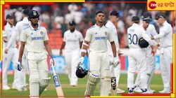 মুছবে ব্রাত্য মহারথীর নাম! ইতিহাসের সামনে বাইশের তরুণ, মায়েস্ত্রো বিরাটও পারেননি