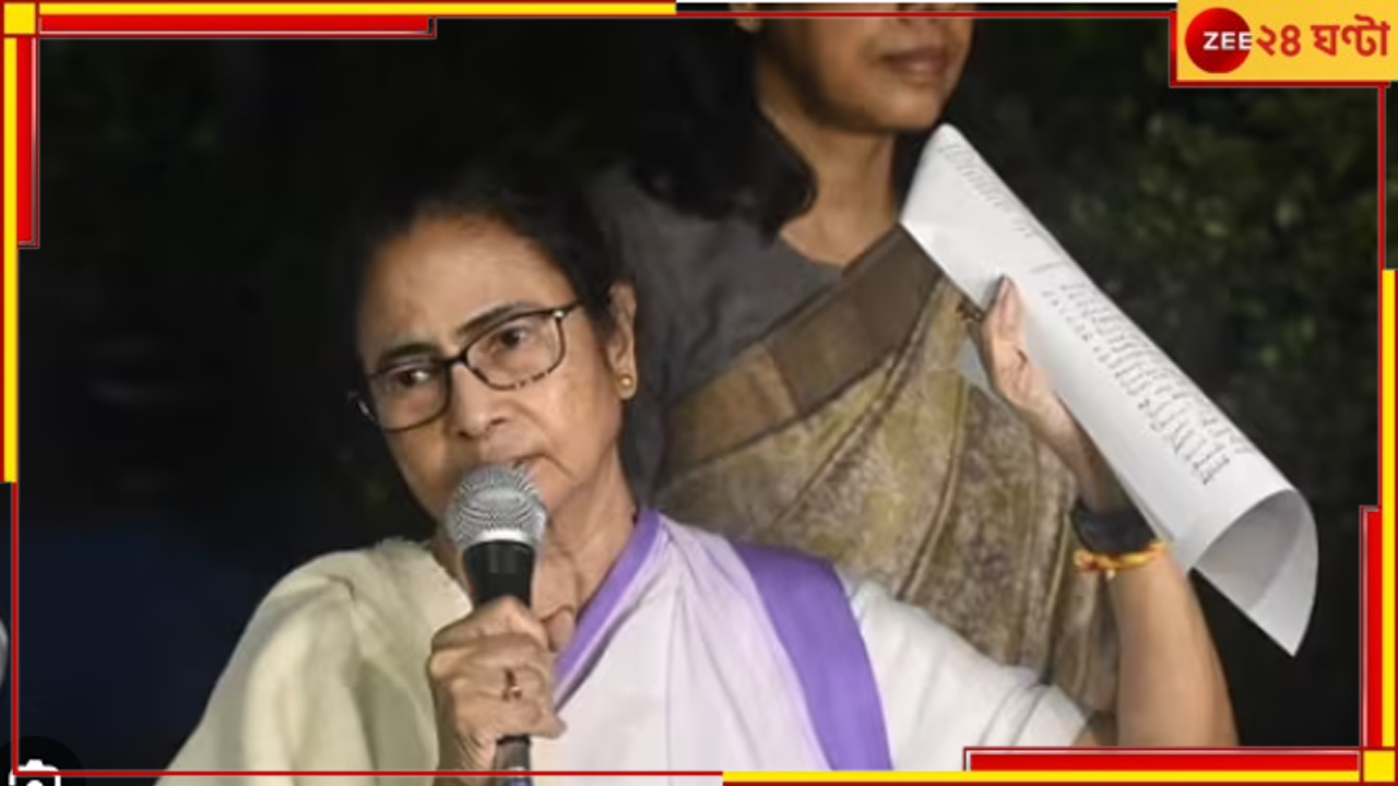 RG Kar Incident: প্রতিশ্রুতি মতোই মমতার বড় পদক্ষেপে স্বাস্থ্য দফতরে বিরাট রদবদল, কে কী.... RG Kar Incident: প্রতিশ্রুতি মতোই মমতার বড় পদক্ষেপে স্বাস্থ্য দফতরে বিরাট রদবদল, কে কী....