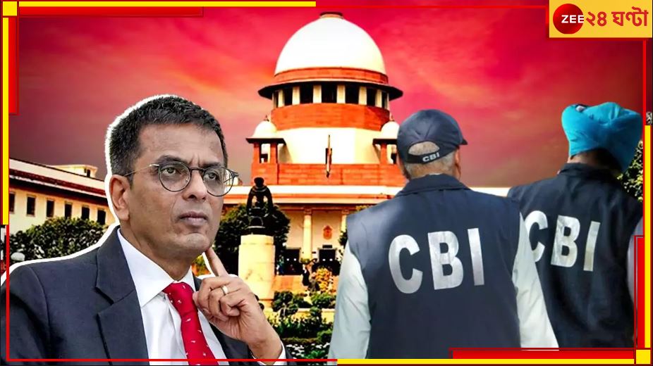 R G Kar Case | Supreme Court: ময়নাতদন্তের সময়ে ছিল না অন্তর্বাস? &#039;সিবিআই রিপোর্টে এমন তথ্য যা খুবই চিন্তার&#039;, উদ্বেগ সুপ্রিম কোর্টের!