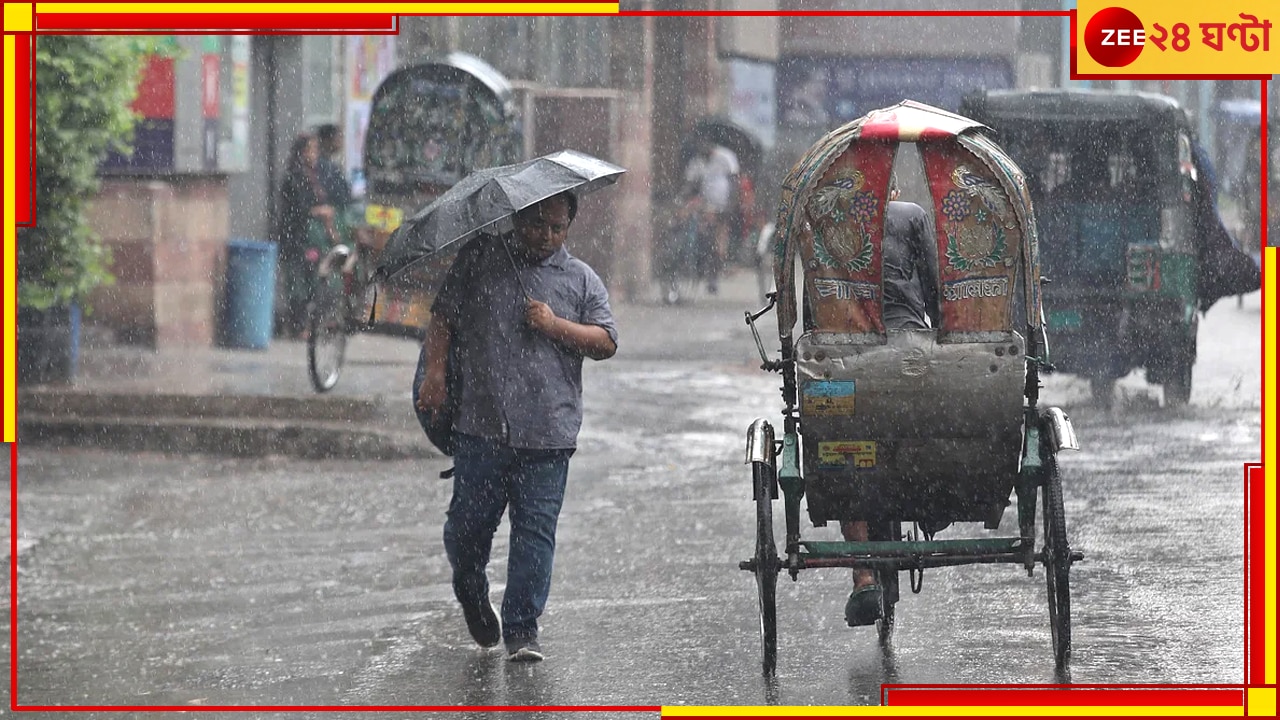 WB Weather Update: বাড়বে গরম, শনিবার পর্যন্ত বৃষ্টির সম্ভাবনা কতটা জানাল আবহাওয়া দফতর