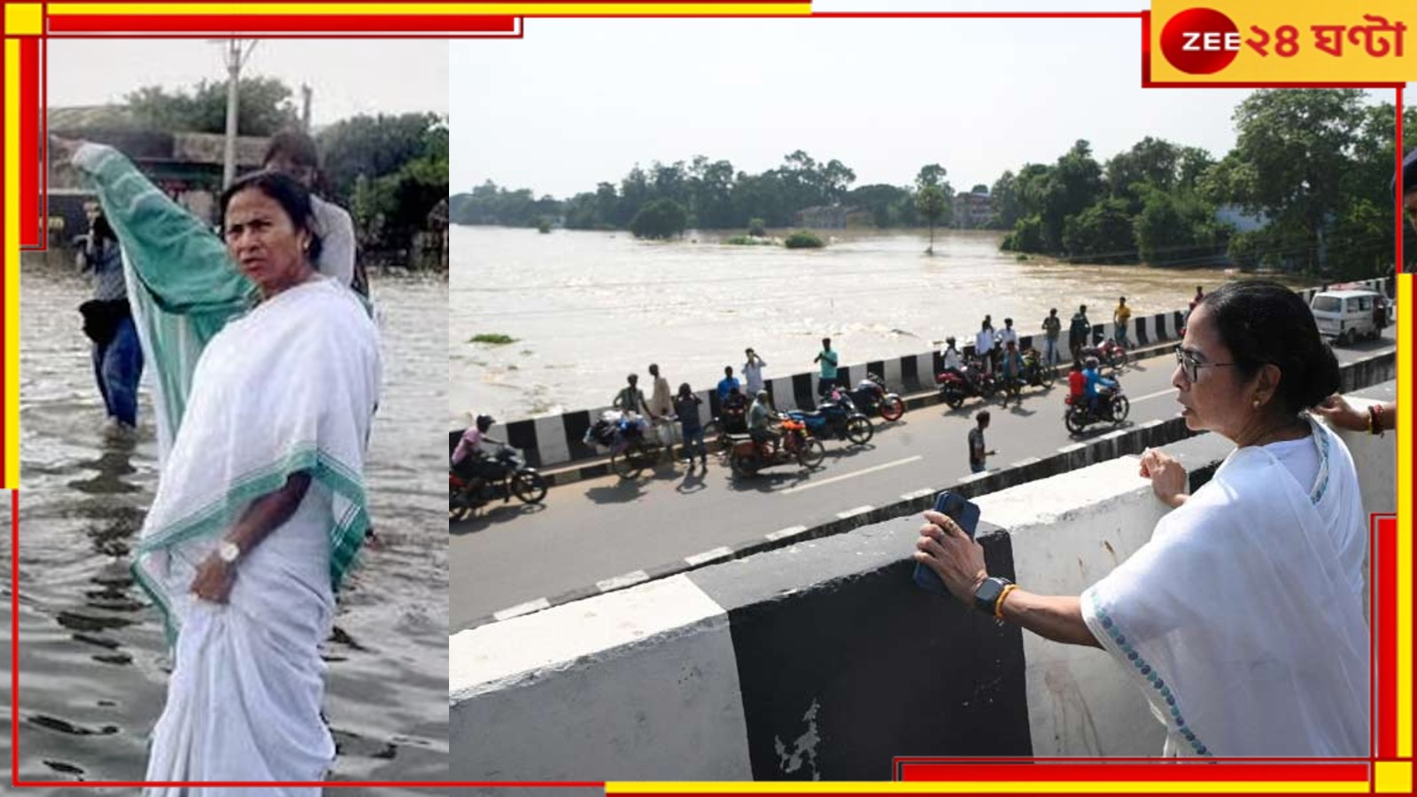 Mamata Banerjee: 'ইচ্ছে করে DVC জল ছেড়ে বাংলায় ম্যানমেড বন্যা করে দিল!' Mamata Banerjee: 'ইচ্ছে করে DVC জল ছেড়ে বাংলায় ম্যানমেড বন্যা করে দিল!'