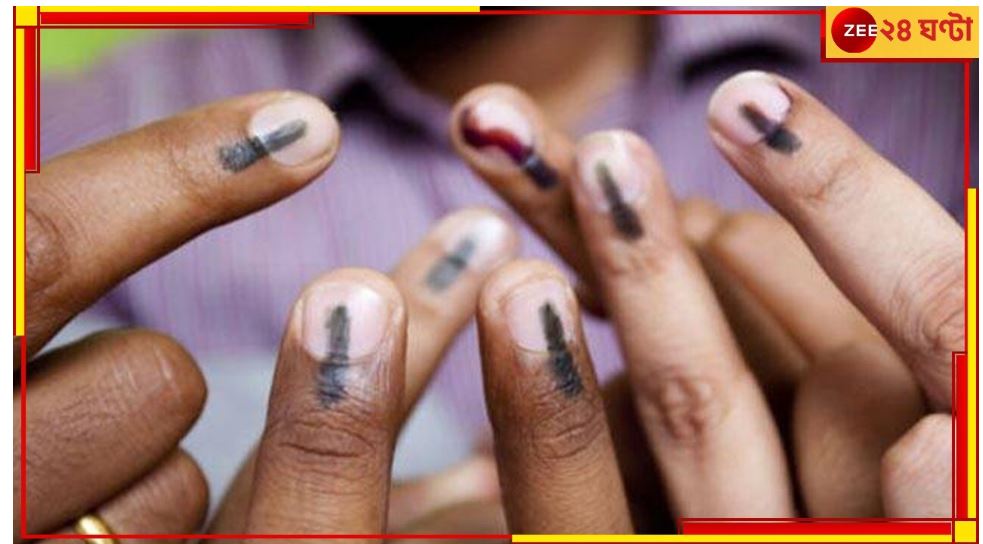 One Nation One Election: 'এক দেশ, এক ভোট' প্রস্তাব পাশ কেন্দ্রীয় মন্ত্রিসভায়, শীতকালীন অধিবেশনেই বিল? One Nation One Election: 'এক দেশ, এক ভোট' প্রস্তাব পাশ কেন্দ্রীয় মন্ত্রিসভায়, শীতকালীন অধিবেশনেই বিল?