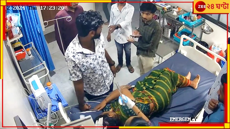 Gujarat:'জুতো খুলে কেন ঢুকতে হবে?' এমারজেন্সি রুমে বেদম পিটুনি ডাক্তারকে!
