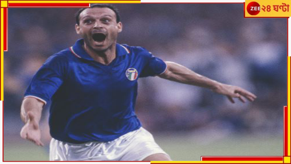 Salvatore Schillaci dies: ৯০ বিশ্বকাপের সেরা ফুটবলার, সর্বোচ্চ গোলদাতা! প্রয়াত সালভাতোর স্কিলাচ্চি Salvatore Schillaci dies: ৯০ বিশ্বকাপের সেরা ফুটবলার, সর্বোচ্চ গোলদাতা! প্রয়াত সালভাতোর স্কিলাচ্চি