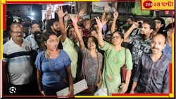  অধিকাংশ দাবিই মানল সরকার! নবান্নে জুনিয়র ডাক্তার-মুখ্যসচিব বৈঠক শেষ....