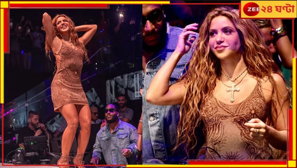 Shakira: স্টেজে নাচছেন শাকিরা, দর্শকদের ফোন তুলছে প্যান্টি! তারপর...