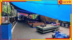 খুলে নেওয়া হল ত্রিপল-ফ্যান, ধরনা সরাতে পরোক্ষে চাপ! জুনিয়র ডাক্তারদের সন্দেহ...