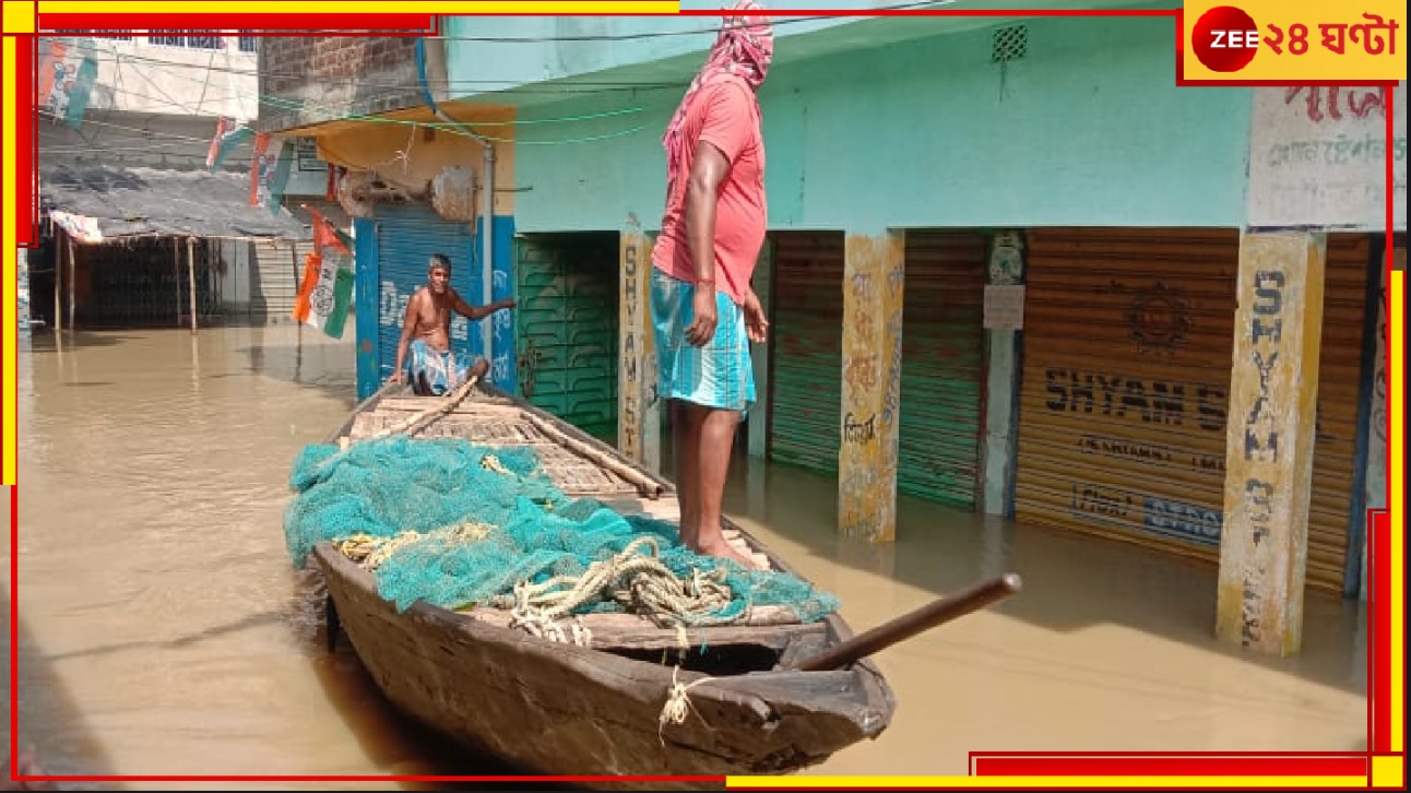 Udaynarayanpur Flood: নদীঘাটে এসে সারাদিন কেঁদে ভাসালেন স্থানীয় মানুষ! বন্যা কি ঘরে ফিরতে দেবে না?