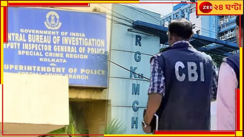 Kolkata doctor rape and murder: ট্রেইনি ডাক্তার ধর্ষণ-খুনে CBI নজরে আরজি করের তৃণমূলের ইউনিটের সভাপতি...