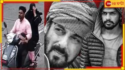 'লরেন্স বিষ্ণোইকে পাঠাব?', সলমানের বাবাকে রাস্তায় হুমকি দম্পতির! আর তারপরেই...