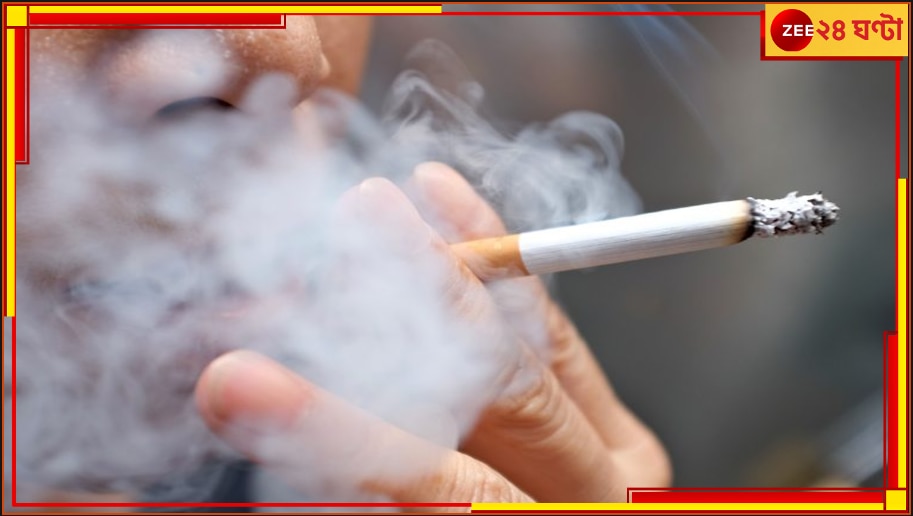 Smoking: খাচ্ছেন খান! তবে জেনে রাখুন, একটা সিগারেটের টানের পর যা যা ঘটে...