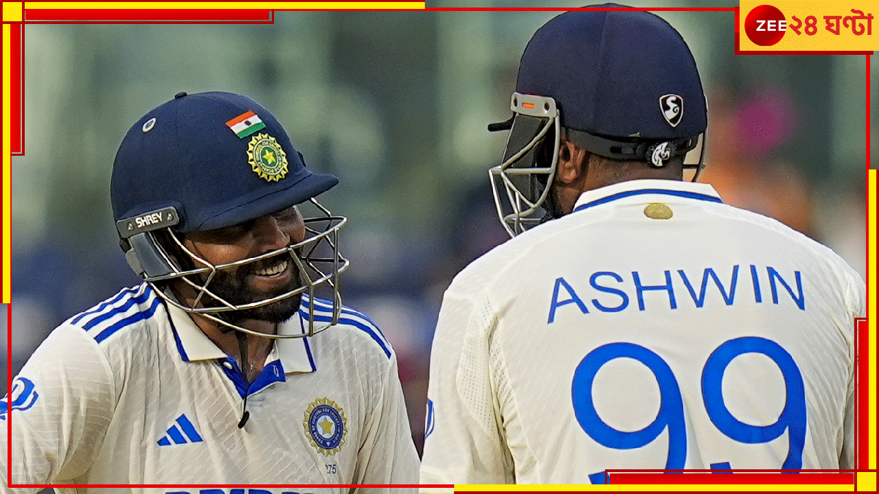 R Ashwin-Ravindra Jadeja: বেলাশেষে 'রবি' রাজত্বে বিপন্ন বাংলাদেশ, অশ্বিন-জাদেজার রোডরোলারে পিষল সব রেকর্ড R Ashwin-Ravindra Jadeja: বেলাশেষে 'রবি' রাজত্বে বিপন্ন বাংলাদেশ, অশ্বিন-জাদেজার রোডরোলারে পিষল সব রেকর্ড