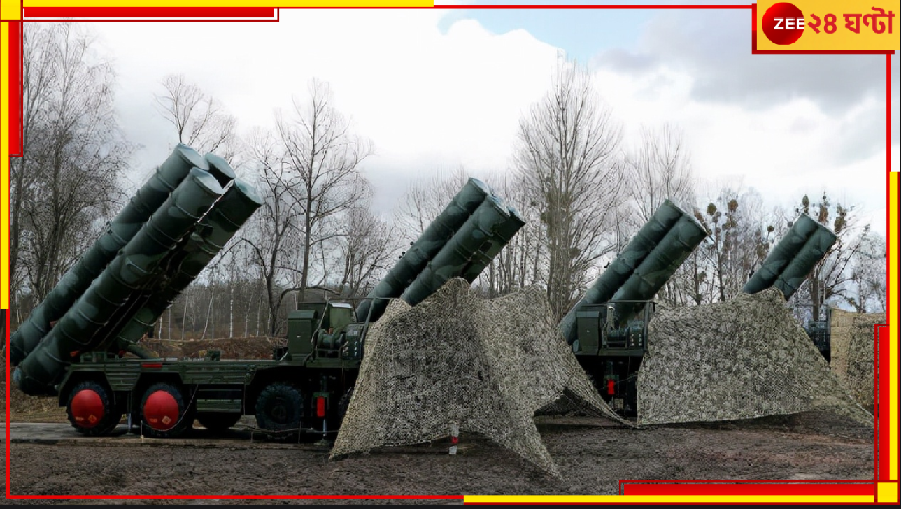 Russia-Ukraine War: ইউক্রেনে যাচ্ছে ভারতের অস্ত্র! মোদীর উপর চটে লাল পুতিন... Russia-Ukraine War: ইউক্রেনে যাচ্ছে ভারতের অস্ত্র! মোদীর উপর চটে লাল পুতিন...