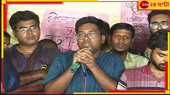 Junior Doctors: এবার সিজিও কমপ্লেক্স অভিযান, আন্দোলনে অনড় জুনিয়র ডাক্তাররা! Junior Doctors: এবার সিজিও কমপ্লেক্স অভিযান, আন্দোলনে অনড় জুনিয়র ডাক্তাররা!