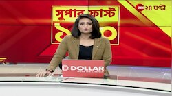 Bengal Flood | বন্যায় কয়েক হাজার বাড়ির ক্ষতি, প্লাবিত ঘাটালের বিস্তীর্ণ এলাকা! | Zee 24 Ghanta  