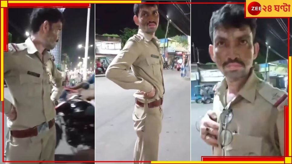 Drunk Police | Raigunj: মহিলাদের কটূক্তি, ইউনিফর্ম পরা মত্ত পুলিসকর্মী কে? &#039;কড়া&#039; পদক্ষেপ ঊর্ধ্বতন কর্তৃপক্ষের!