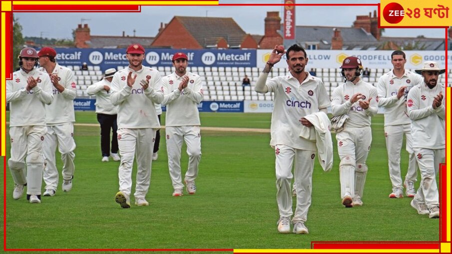  Yuzvendra Chahal: তাঁকে ভুলেই গিয়েছে টিম ইন্ডিয়া, সবার অলক্ষ্যে ১৯ উইকেট! বিদেশে পেলেন 'জাদুকর' তকমা