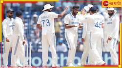 বুমরা একাই বুঝে নিলেন বাংলাদেশিদের, অনেক কষ্টে তাঁরা তুললেন মাত্র ১৪৯ রান!
