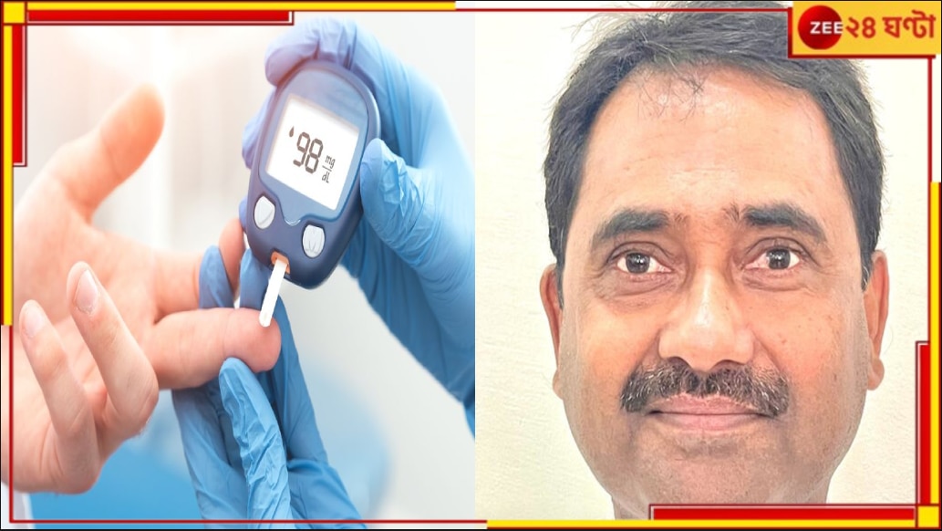 Diabetes Vaccine: সুগারে আর ভয় নেই, বাঙালি গবেষকের যুগান্তকারী ভ্যাকসিনে বিশ্বজুড়ে আশার আলো...