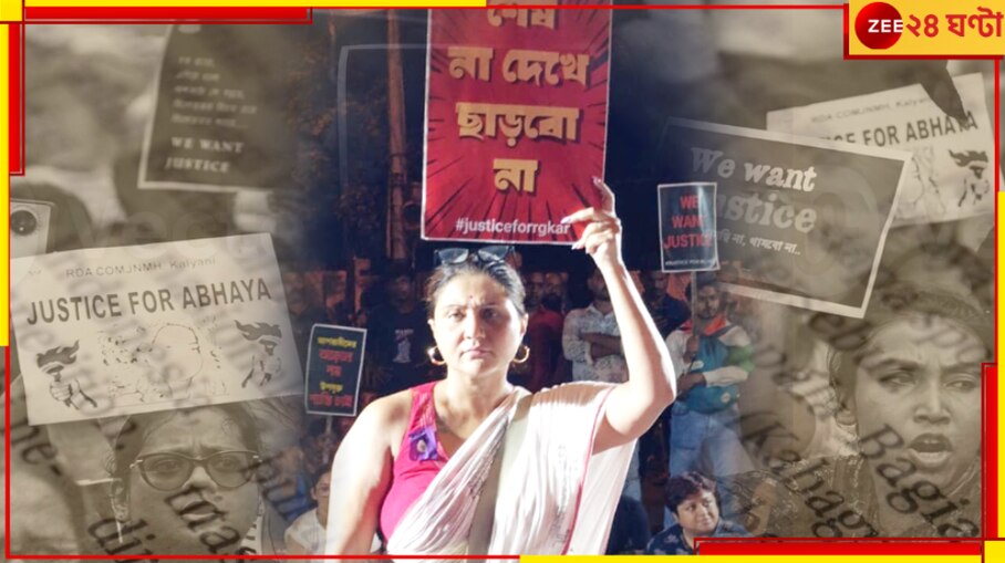 Swastika Mukherjee | R G Kar Incident: 'আমাকে বারোয়ারি বলতে লোকজনের ভালো লাগে, আমাকে নকশালও বলা হয়!'