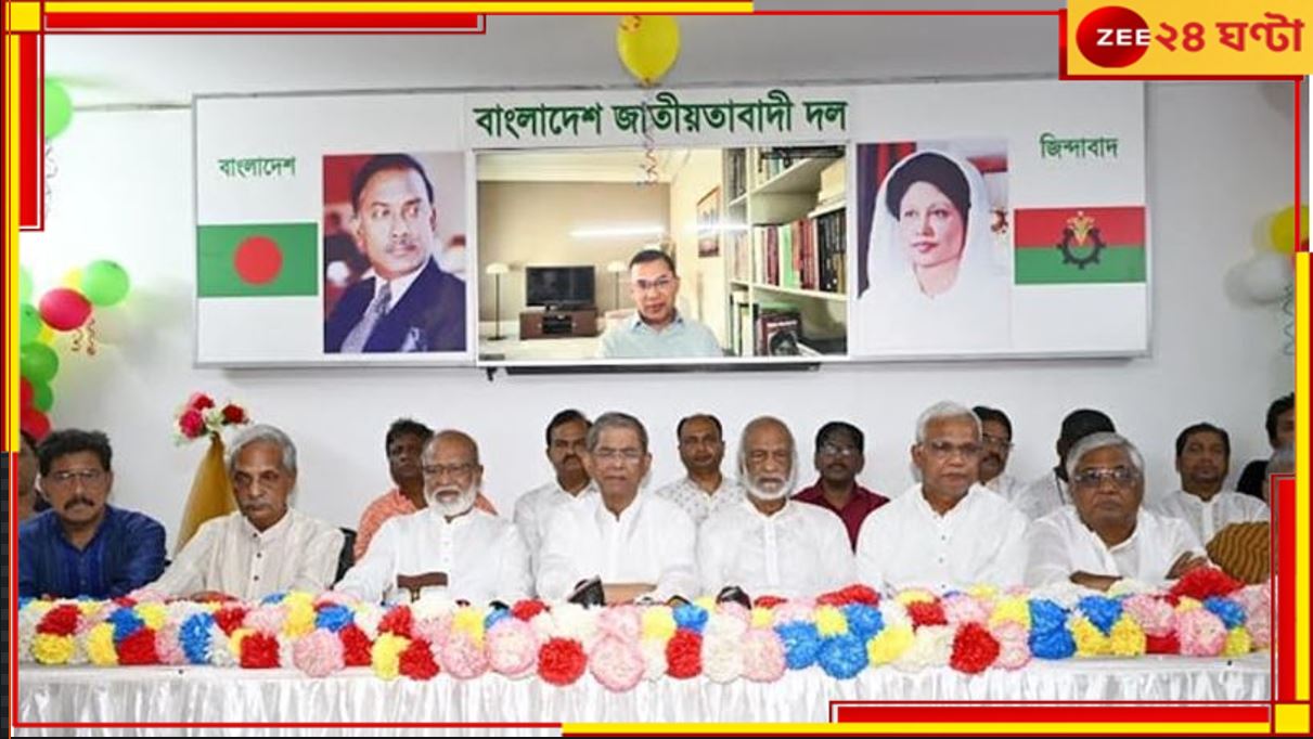 Mamata Slogan|Bangladesh: মমতার ছায়া ওপারে! &#039;ধর্ম যার যার, নিরাপত্তা সবার&#039;, বলছে বিএনপি-ও...