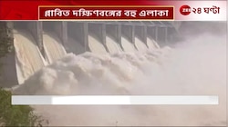 Bengal Flood | প্লাবিত দক্ষিণবঙ্গের বহু এলাকা, জল ঢুকে বন্যা পরিস্থিতির আরও অবনতি | Zee 24 Ghanta