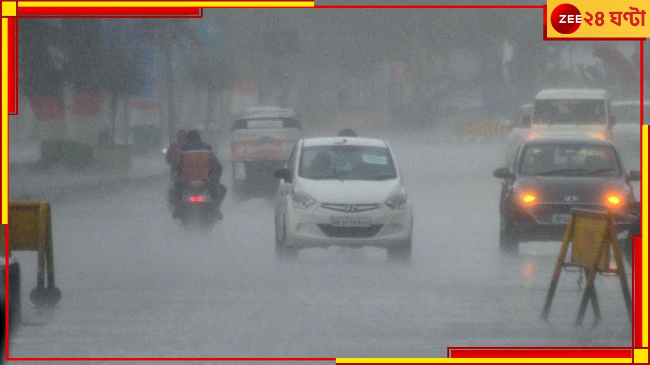 Pujo Weather: নিম্নচাপের জেরে পুজো ভাসাবে বৃষ্টি? বড় আপডেট জানিয়ে দিল আবহাওয়া দফতর...