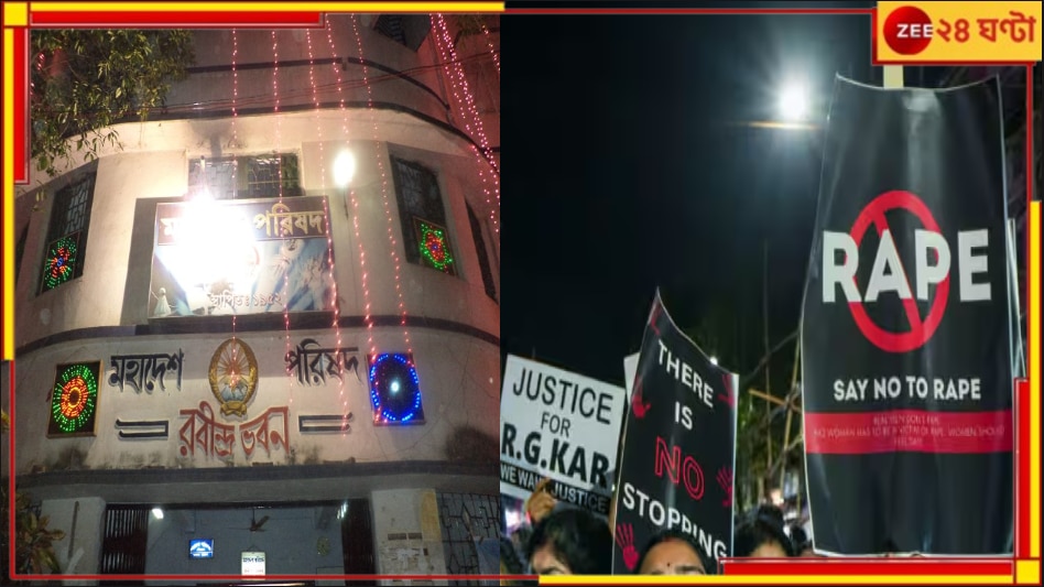 R G Kar Protest: আগুন নিভছে না! এবার আরজি করের নারকীয়তার প্রতিবাদে উত্তরপাড়ায় অনুদান ফেরাল আরেক পুজো...