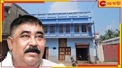 আর যেন জেল যেতে না হয়....! ফিরেই কি দুর্গাপুজো করবেন 'মুক্ত' কেষ্ট?