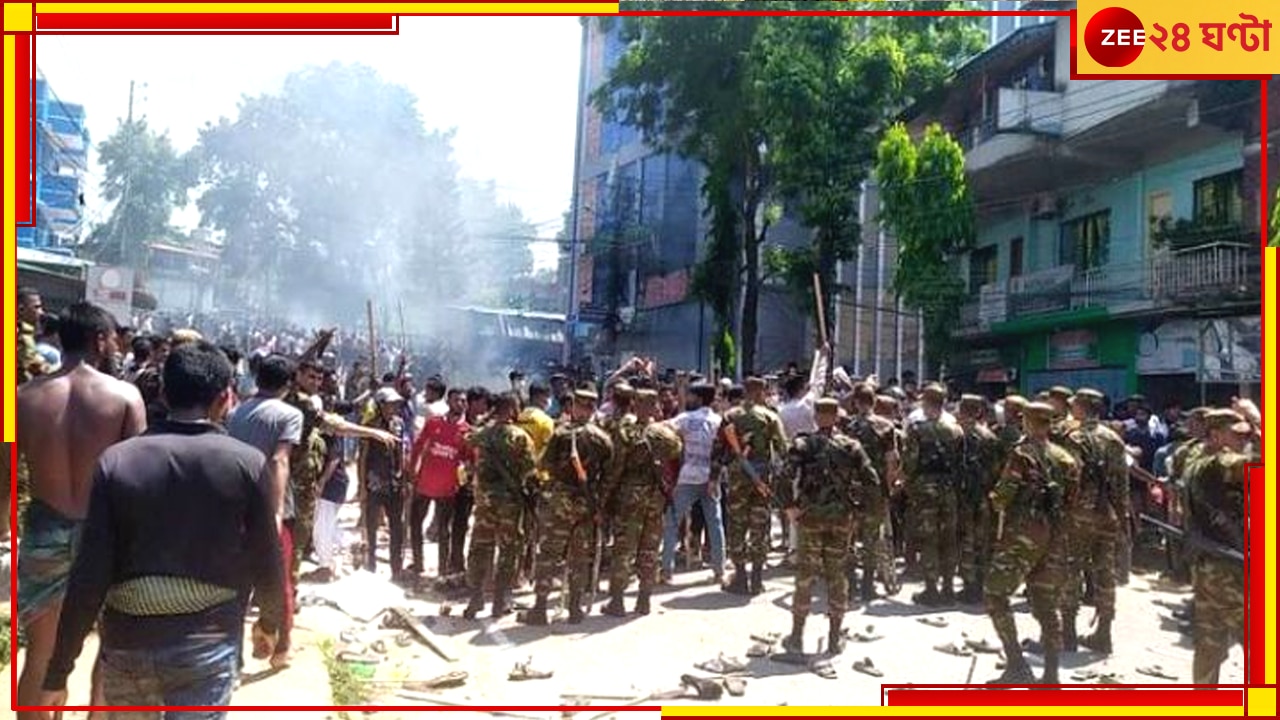 Bangladesh Clash: বদলের বাংলাদেশে ফের ঝরল রক্ত, নৃশংস খুন ৫ সংখ্যালঘু