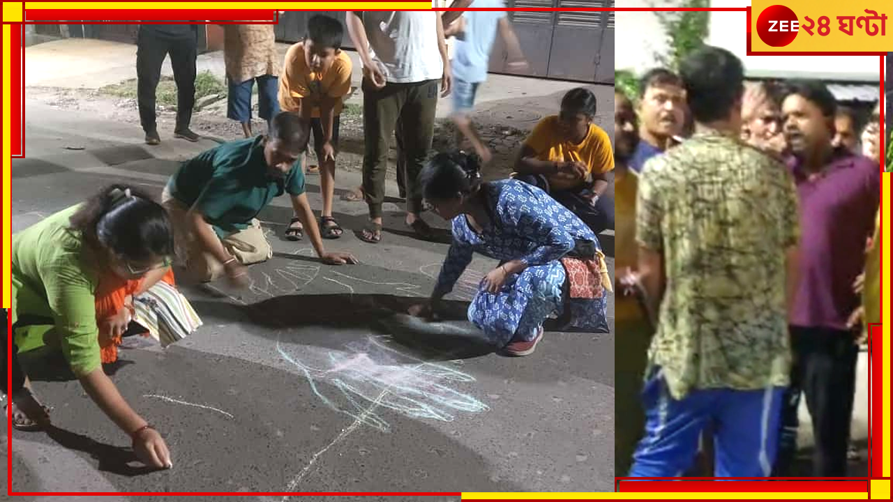 R G Kar Incident:আরজি কর কাণ্ডের প্রতিবাদ করতে গিয়ে আক্রান্ত, তৃণমূল কাউন্সিলরের নেতৃত্বে হামলা! R G Kar Incident:আরজি কর কাণ্ডের প্রতিবাদ করতে গিয়ে আক্রান্ত, তৃণমূল কাউন্সিলরের নেতৃত্বে হামলা!