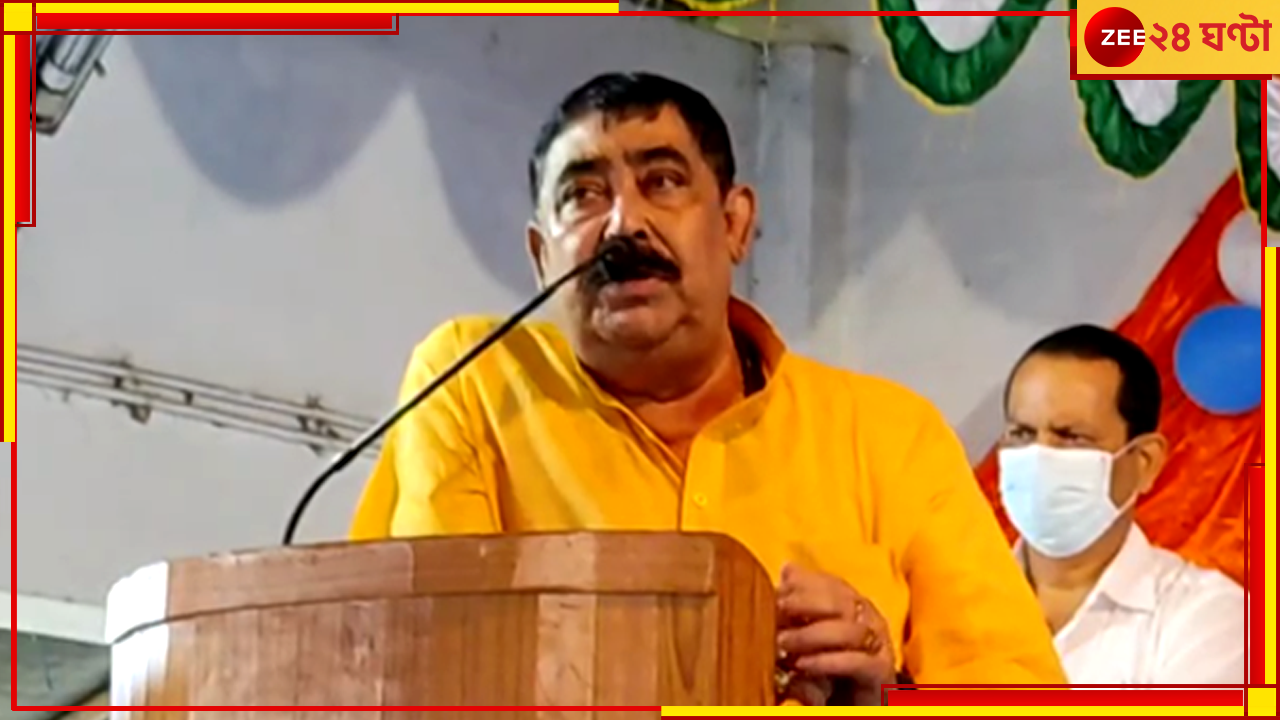 Anubrata Mandal সাক্ষীদের বয়ানের ইংরেজি অনুবাদই নেই, ফাঁক গোলেই জেলমুক্তি কেষ্টর Anubrata Mandal সাক্ষীদের বয়ানের ইংরেজি অনুবাদই নেই, ফাঁক গোলেই জেলমুক্তি কেষ্টর