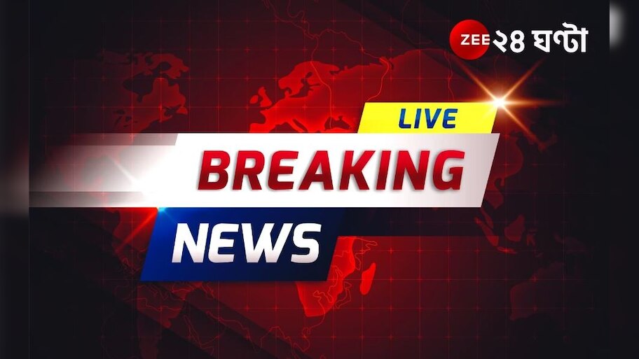 West Bengal News LIVE Update: কেন সেদিন সেমিনার রুমে অভীক দে? জানতে চেয়ে তলব সিবিআই-এর!