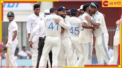  ২৮০ রানে হার! চেন্নাইয়ে বাঘেরা হয়ে গেল বিড়াল, কানপুরের দলে কী চমক রাখল ভারত?