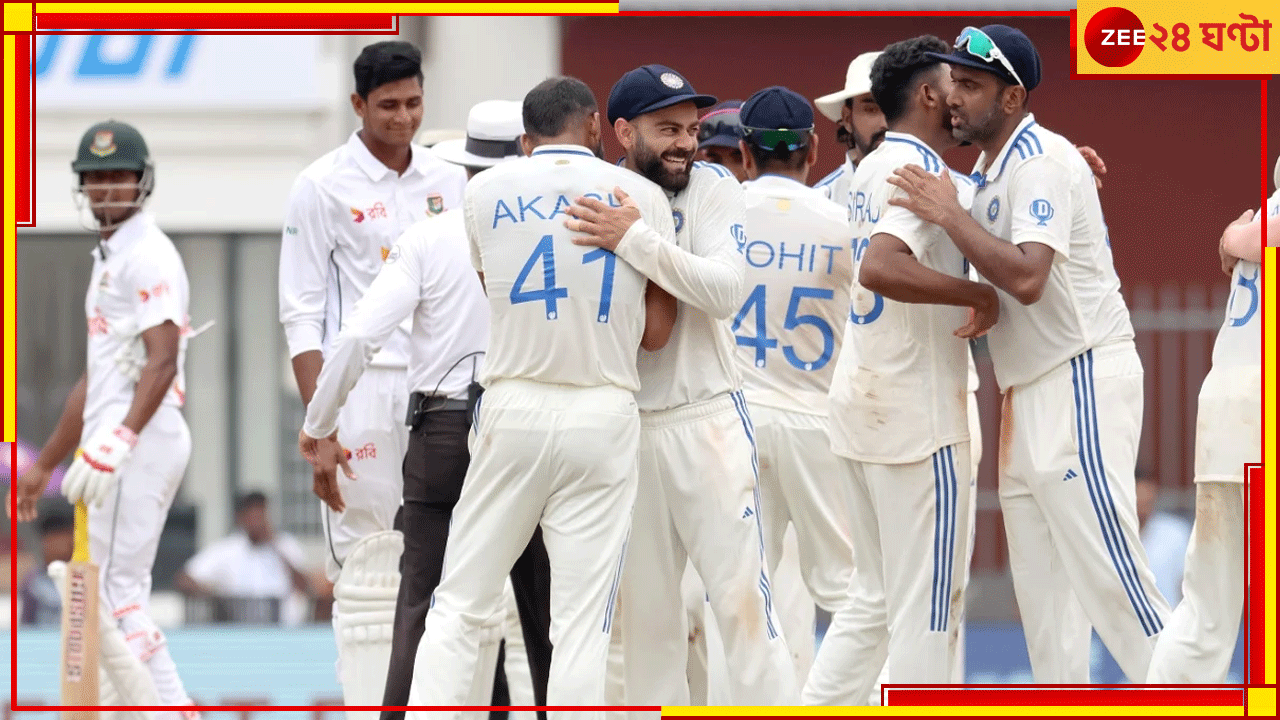 IND vs BAN: ২৮০ রানে হার! চেন্নাইয়ে বাঘেরা হয়ে গেল বিড়াল, কানপুরের দলে কী চমক রাখল ভারত? IND vs BAN: ২৮০ রানে হার! চেন্নাইয়ে বাঘেরা হয়ে গেল বিড়াল, কানপুরের দলে কী চমক রাখল ভারত?