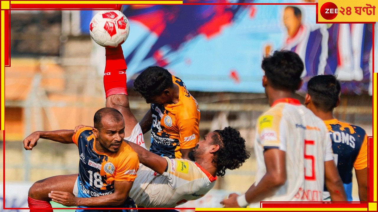 Diamond Harbour FC | CFL 2024: বিরাট জয়ে খেতাবি লড়াই জমাল কিবুর ডায়মন্ড, এবার বেশ চাপ বাড়ল বিনোর ইস্টবেঙ্গলের!