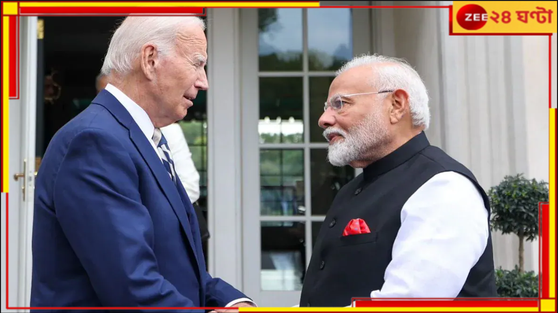 Modi Biden Meeting: মোদী বাইডেন বৈঠকে খুলছে বাংলার ভাগ্য! কলকাতা পেতে চলেছে নতুন সেমিকন্ডাক্টর কারখানা Modi Biden Meeting: মোদী বাইডেন বৈঠকে খুলছে বাংলার ভাগ্য! কলকাতা পেতে চলেছে নতুন সেমিকন্ডাক্টর কারখানা